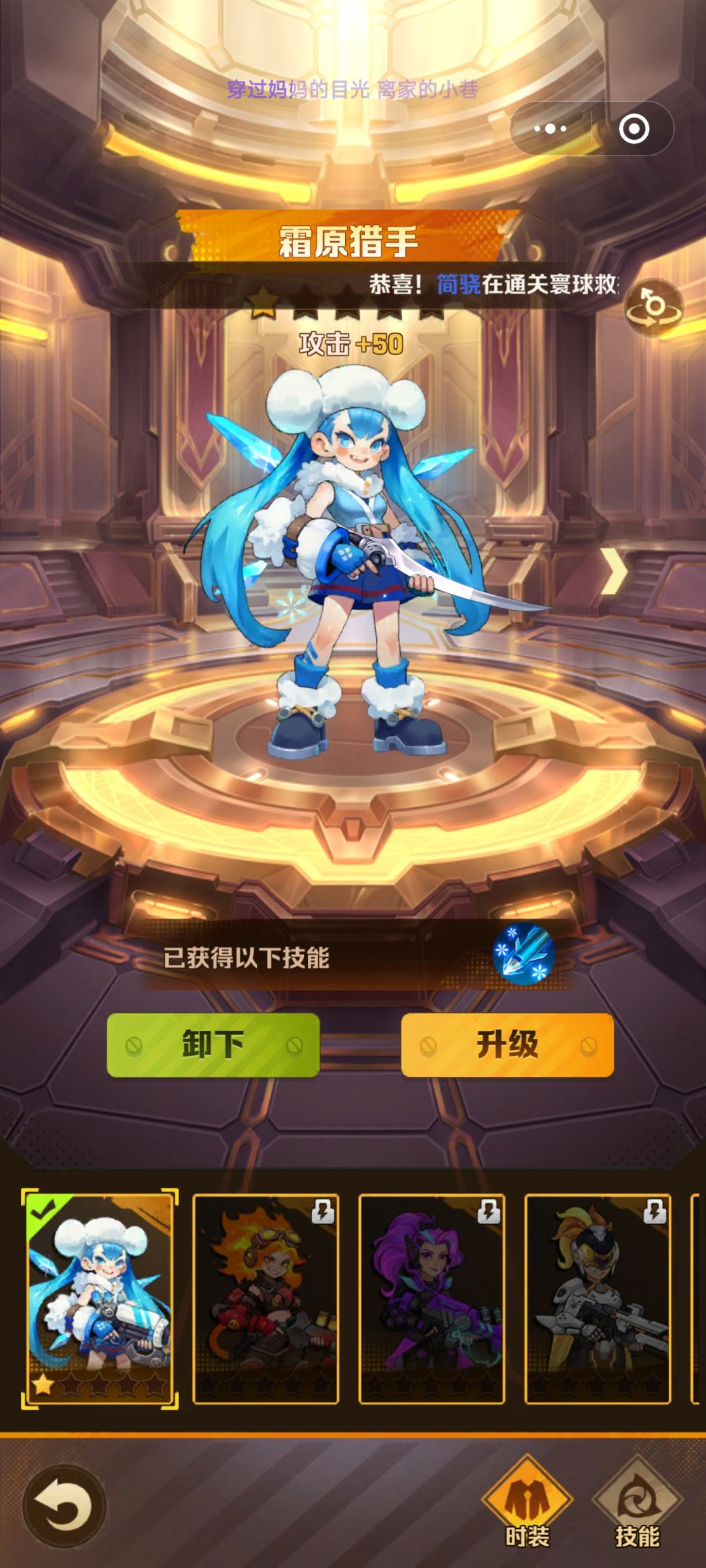 氪了几百,是不是很亏? 1