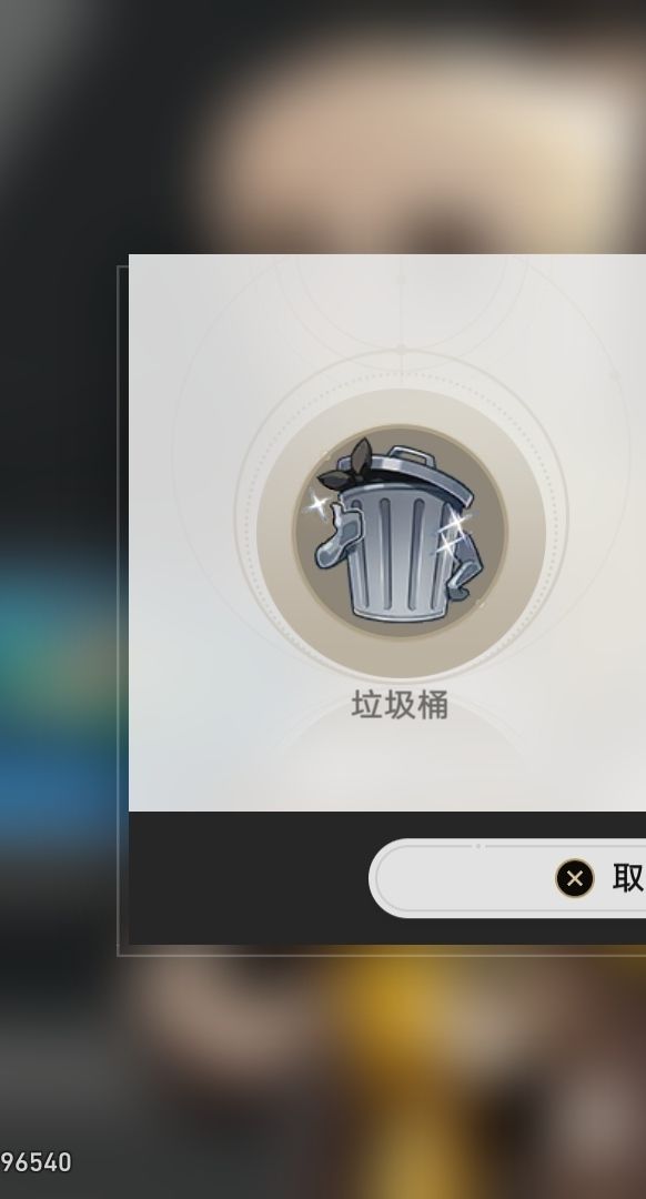 垃圾桶,崇高道德的赞许,派蒙(关我什么事!)……截图