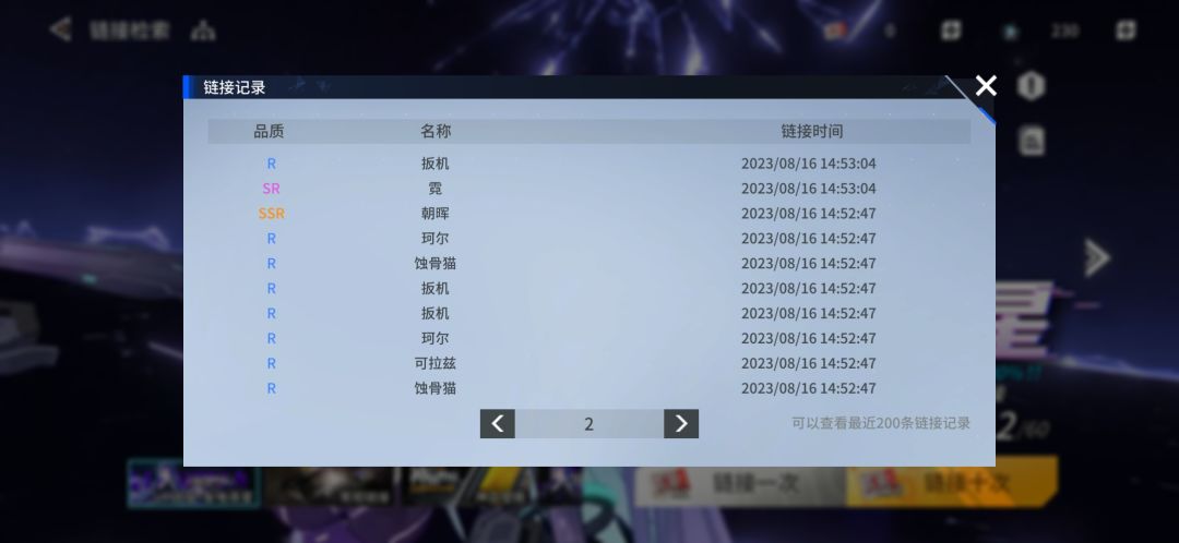 概率提升100%? 2