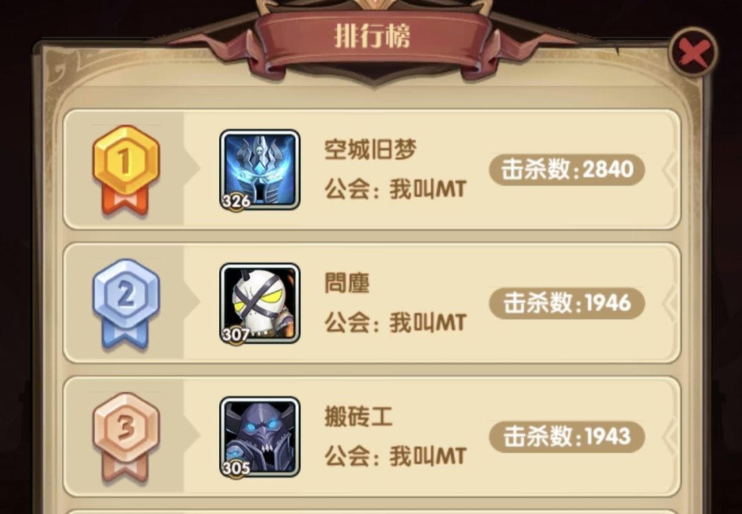举报外挂 1