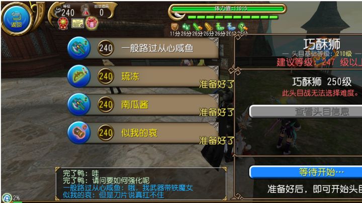 五阶抗性枪宣传片?(雾)截图