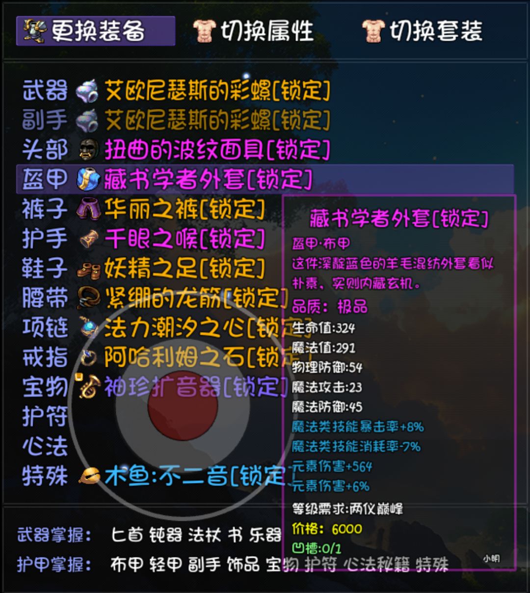 ?原来王都粉装还有不常见的? 1
