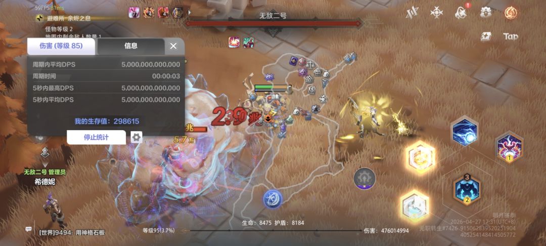召唤2的武器基地暴击幸运能吃到吗 1