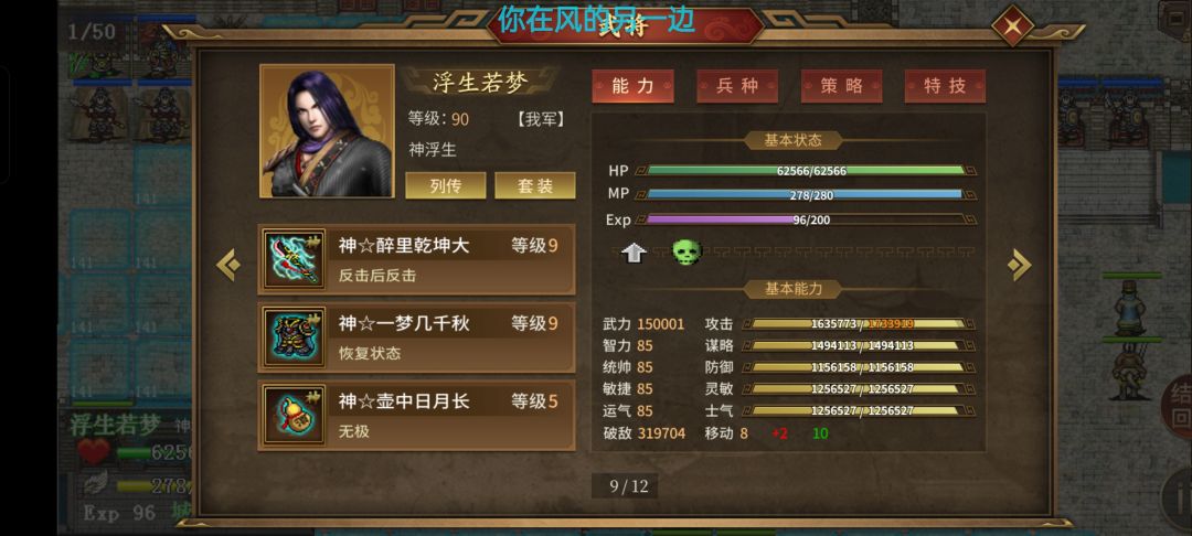 也是拿到唯我独尊，100周目玩家了！ 3