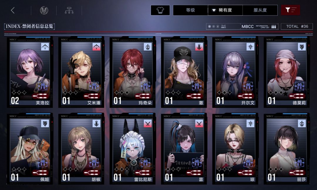萌新求助,怎么搭配好一点 3