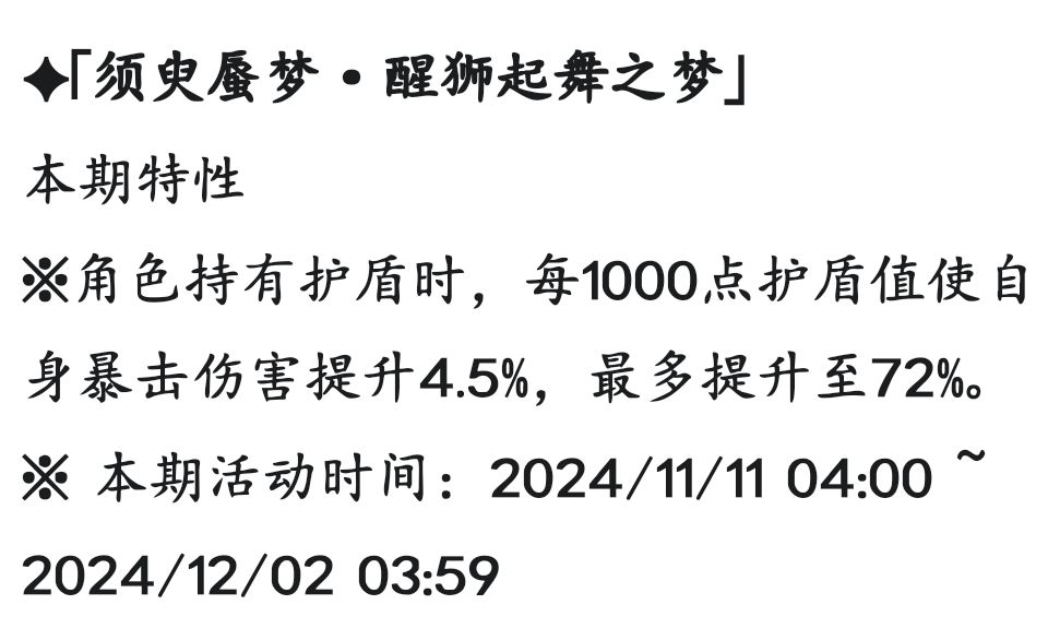 资源不足的别无脑冲青龙一命了! 2