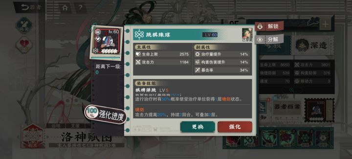 这俩武器啥水平截图