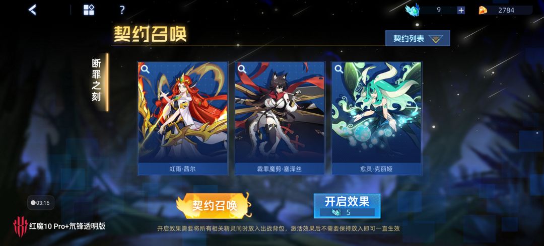 冲冲冲 1
