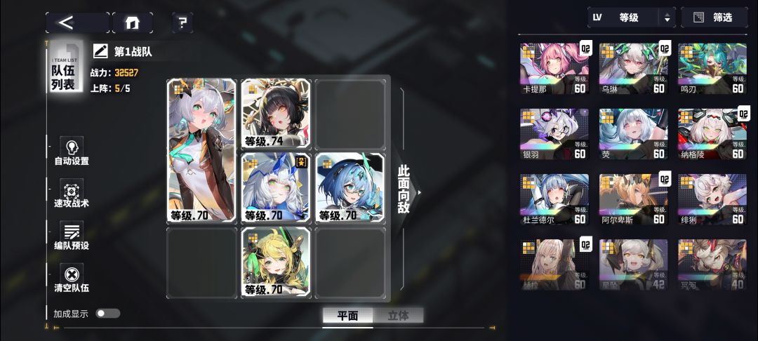 碎星队求助 1