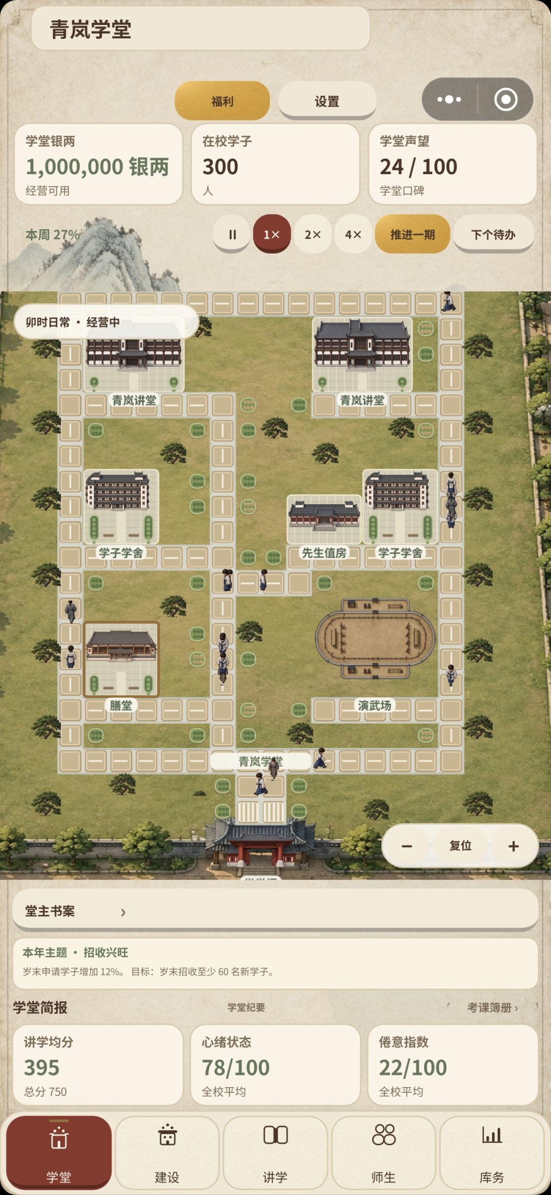 古代架空版已上线 2