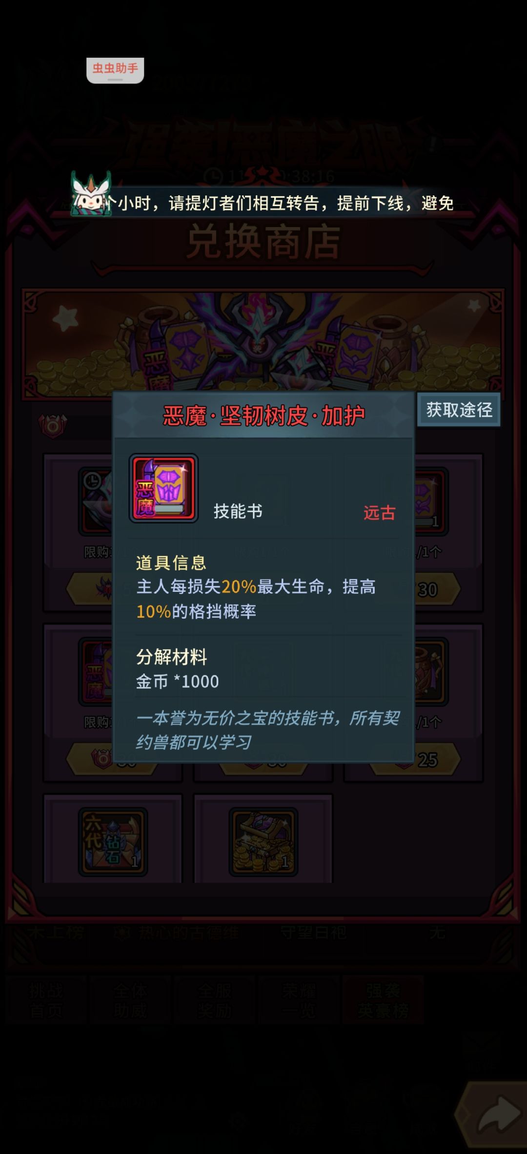 求助! 1