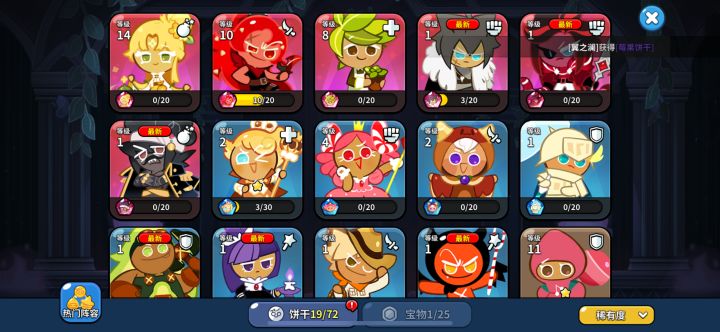 需要都培养吗?截图