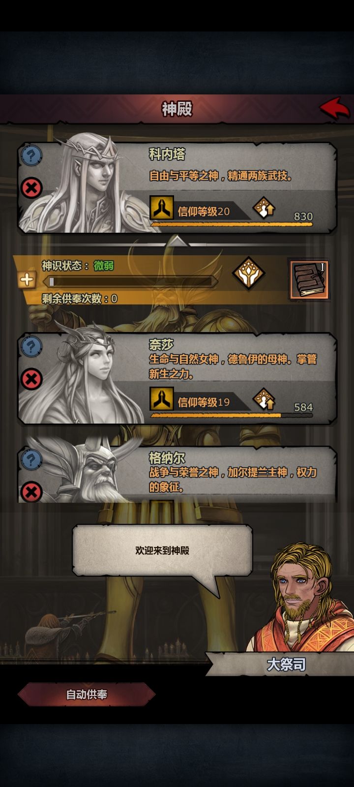 这更新了又好像没更 2