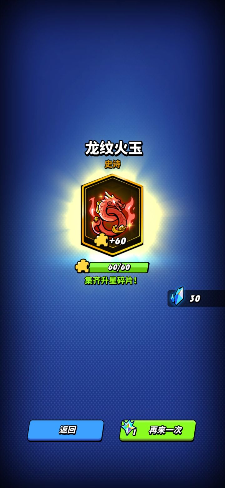 😁漂亮截图