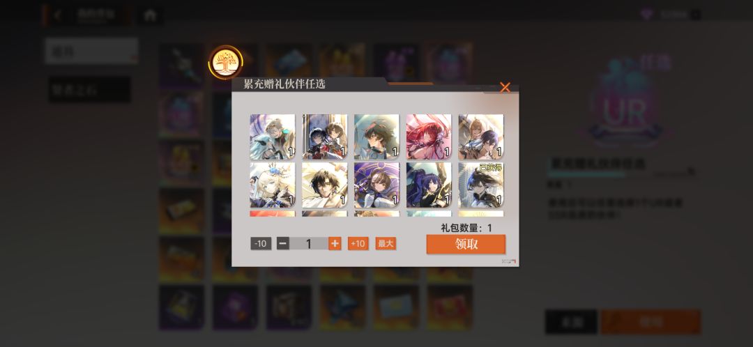 根据我盒子 两个UR自选什么?月绘和双路? 3