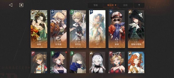大佬帮帮，图一是自玩号，露西小保底歪了，努力凑大保底ing，图二是突然想起来以前买的自抽，看box的话哪个号强一丢丢啊（虽然都菜）[表情_吐舌头][表情_泪目]截图