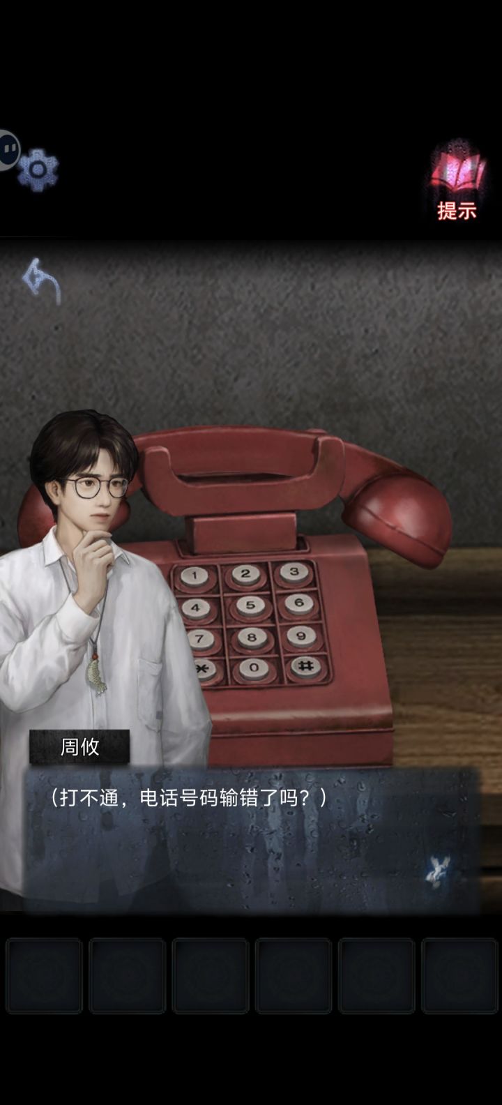 bug？截图