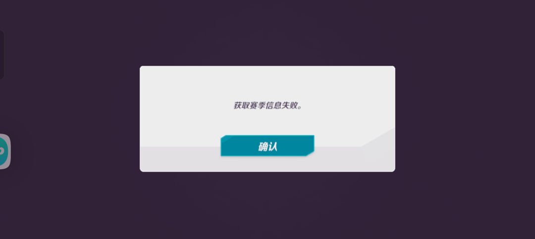 卡这个页面进不去游戏了 1