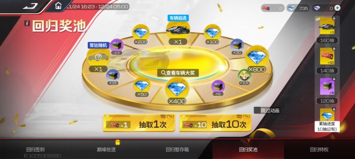 怎么选择谁帮我看看截图