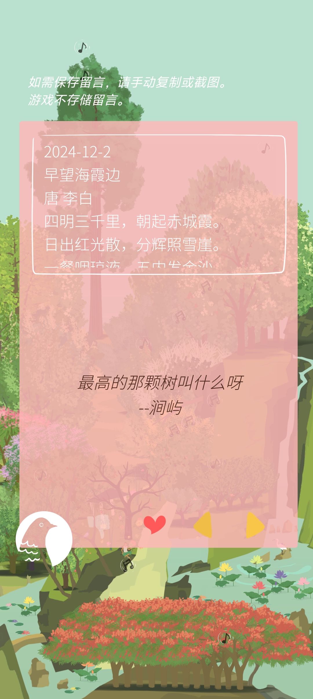 TO 涧屿山友 1