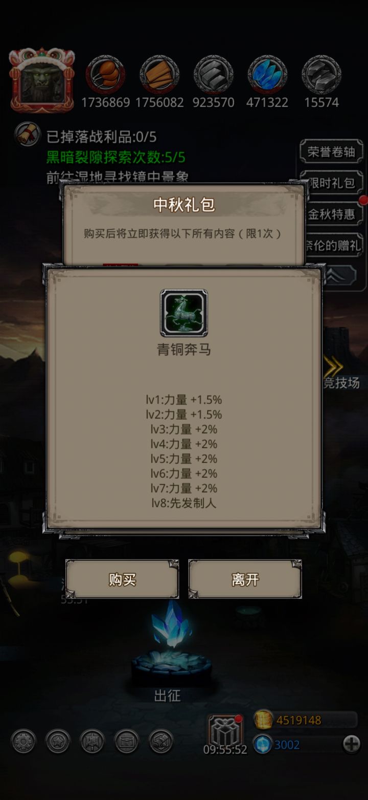 零颗星,完全不推荐截图