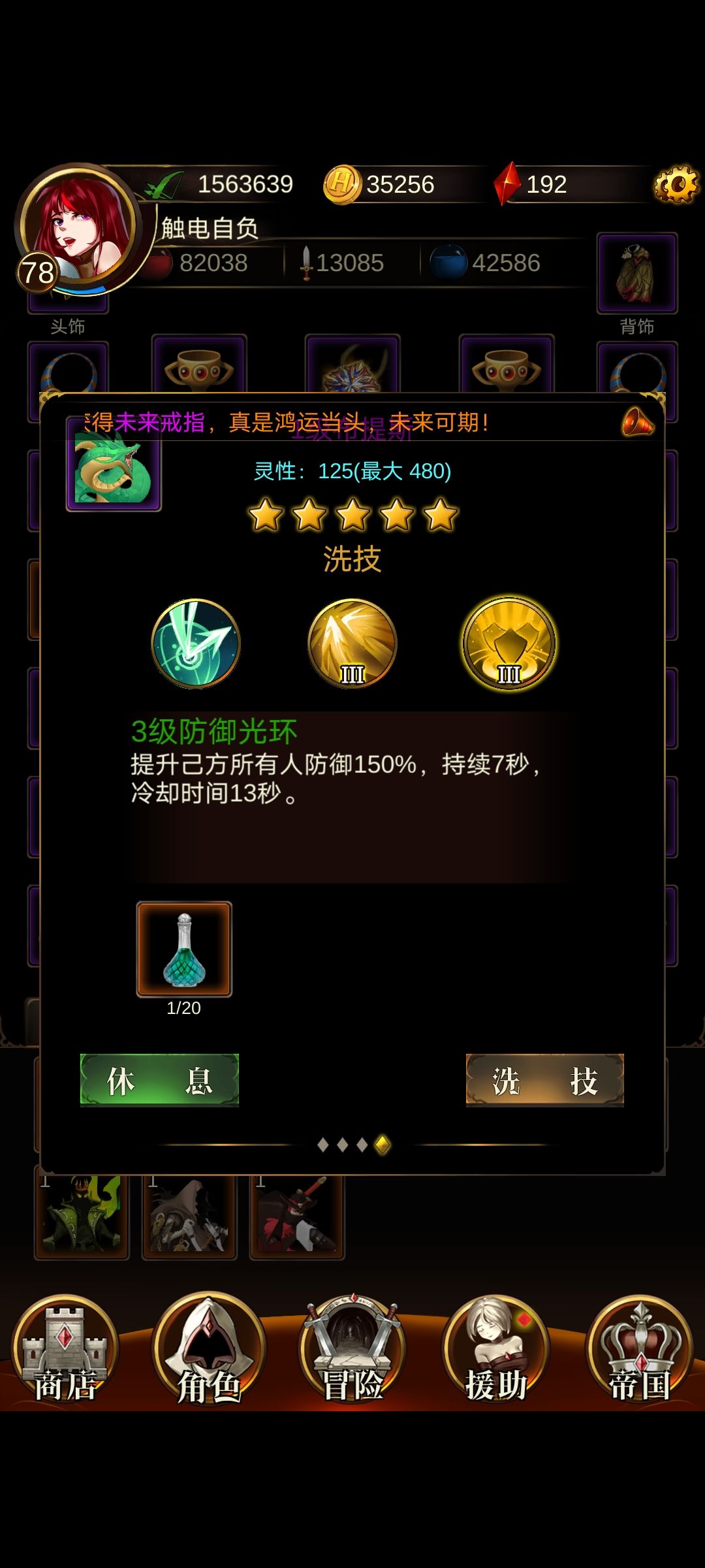 动态图片 1