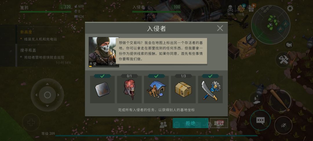 反抄怎么触发? 2