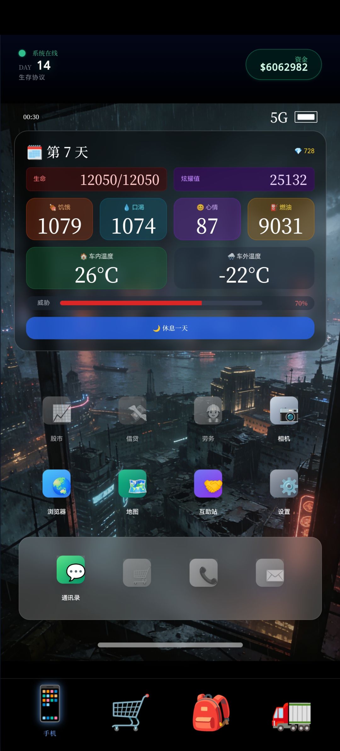 不错,不错 1