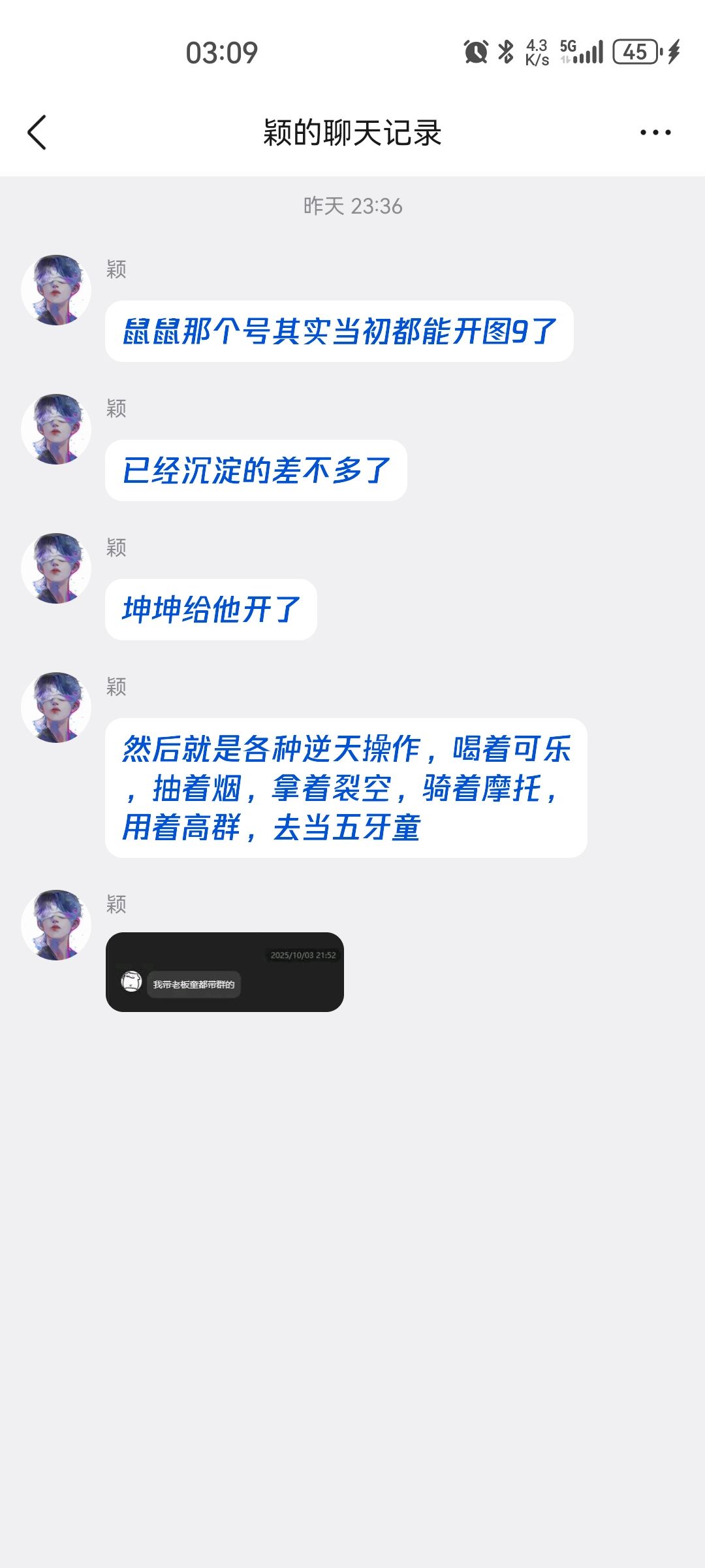 好好好,吃瓜吃到自己身上了 3