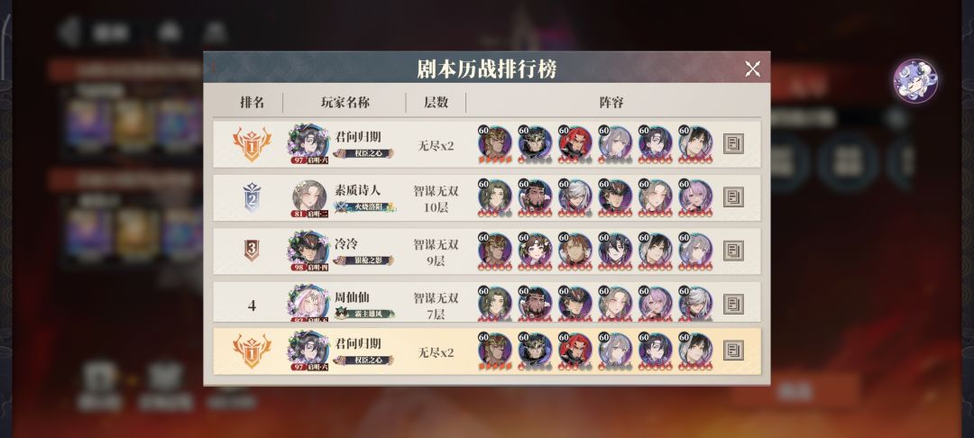 鸭梨! 10