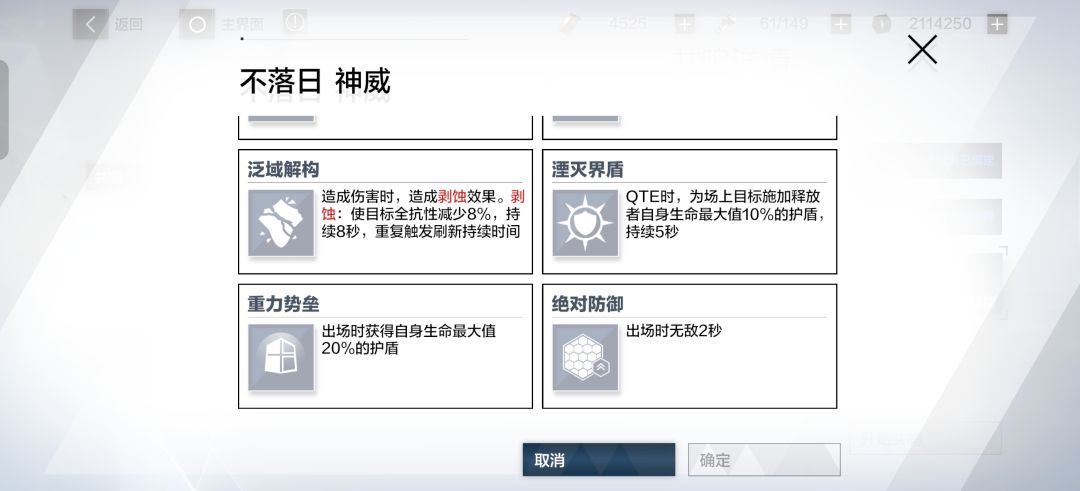 角色是保底,没想到武器居然十发就出两个 5