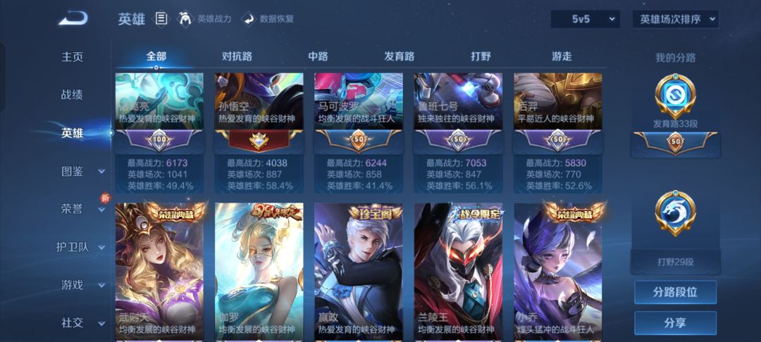 找固玩 2