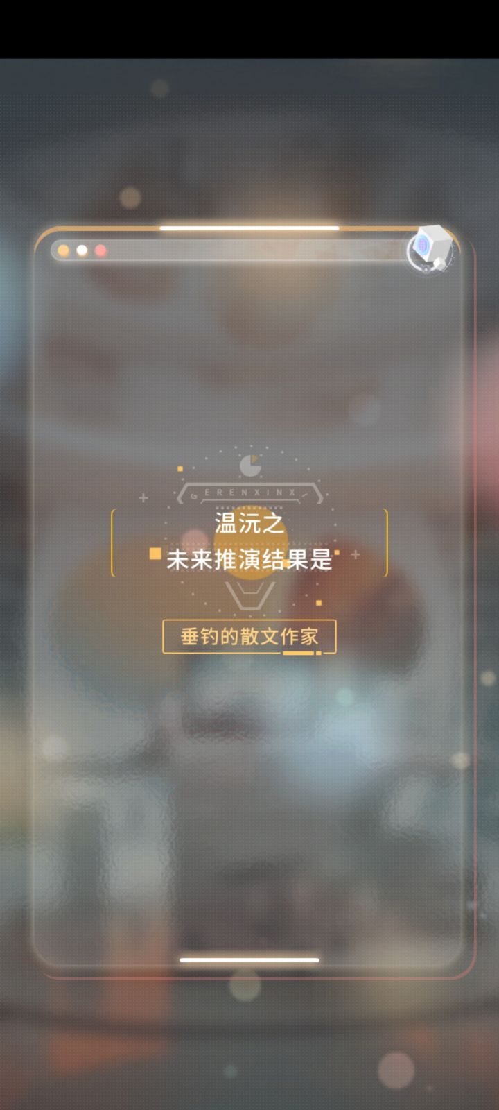 U ´ᴥ` U截图