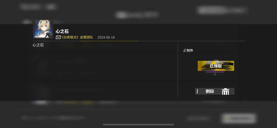 签到50个心之石收到5个? 2