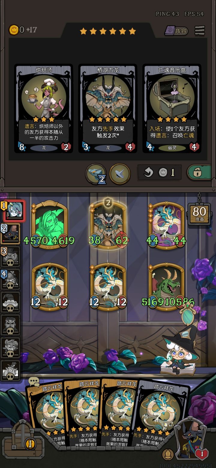 赶快改一改吧截图