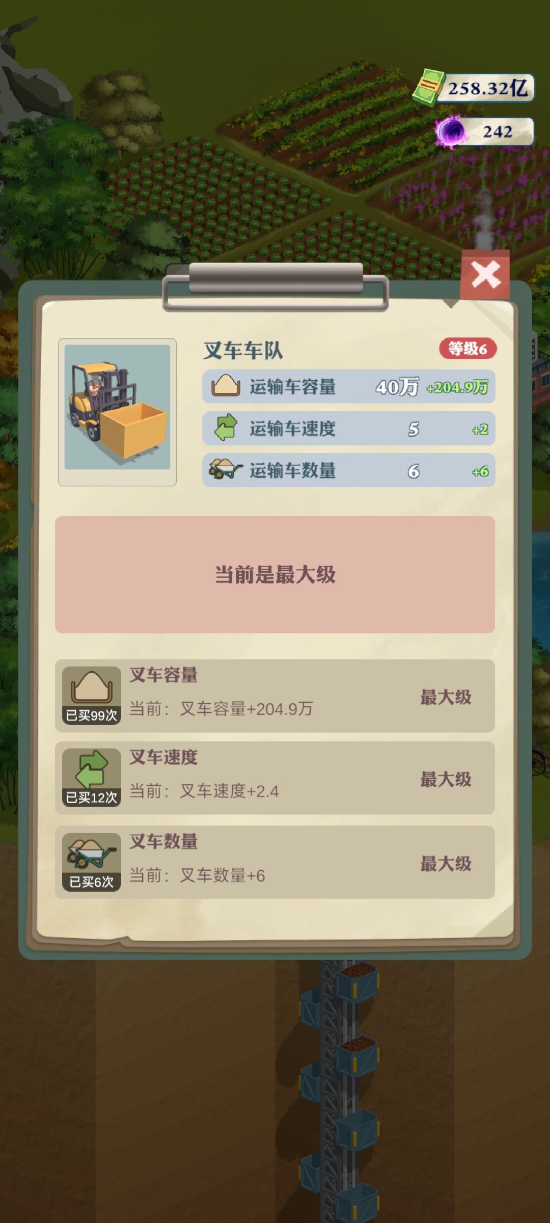 动态图片 4