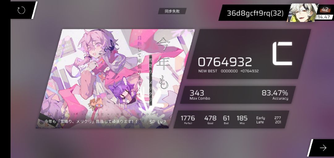 打完愚人节谱后 1