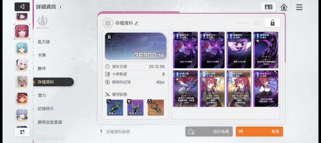 这个陆克强吗? 4
