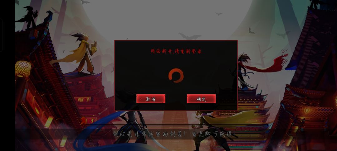 我的魔王还没打完! 1
