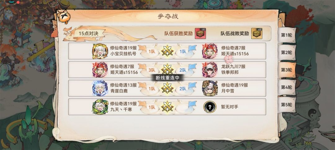 星域是不是有什么隐藏操作 3