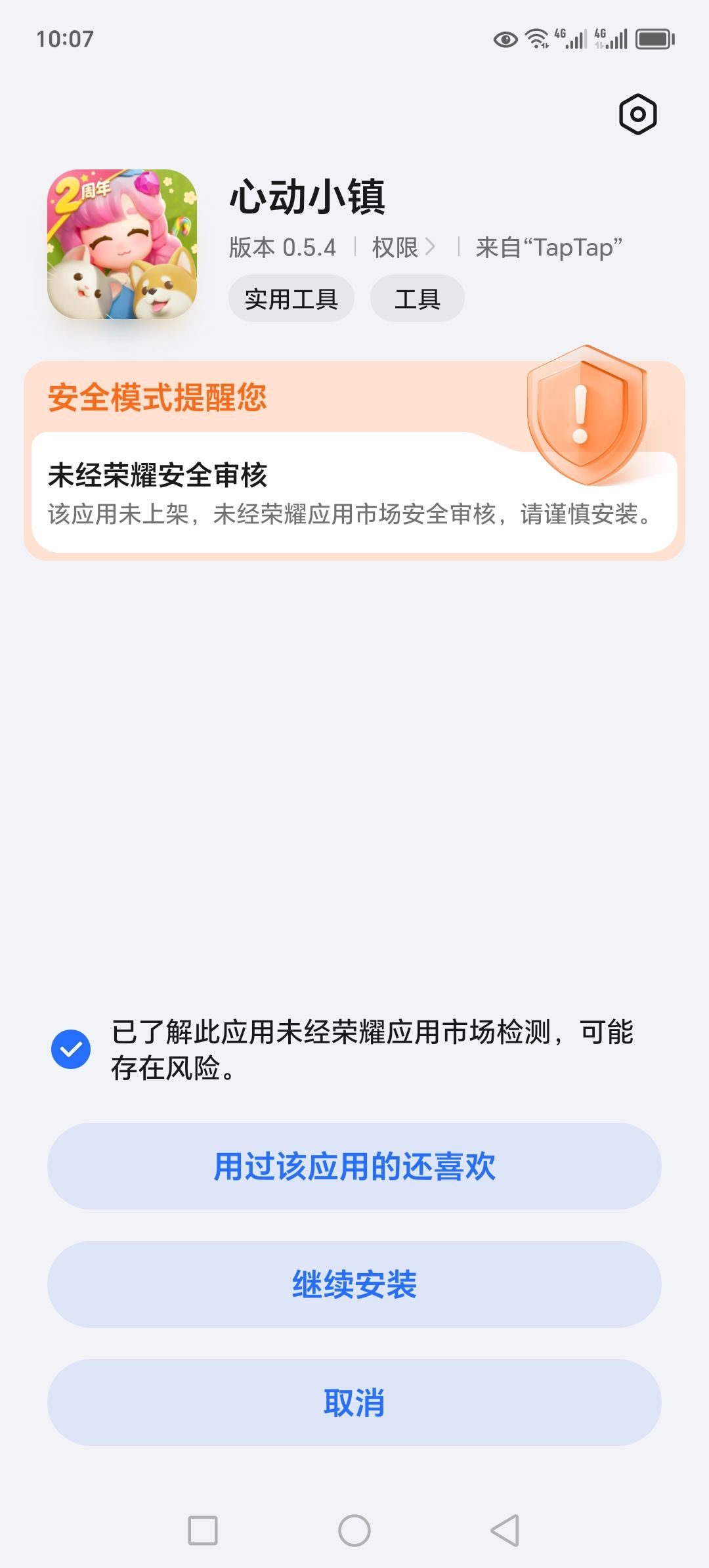 不行呀! 2