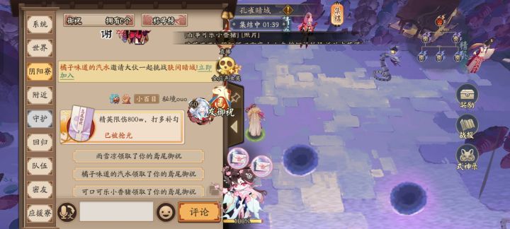 小巧思截图