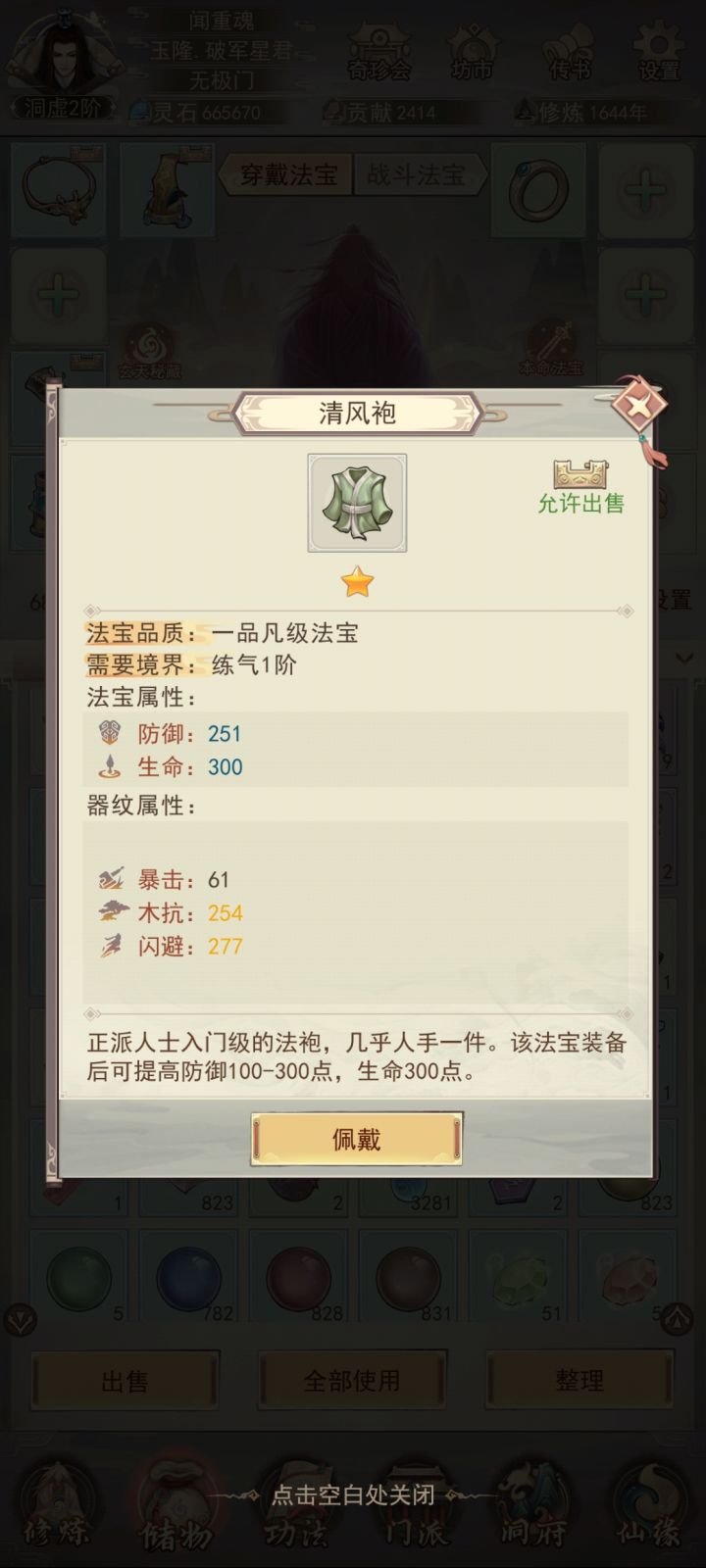 刷不出紫防截图