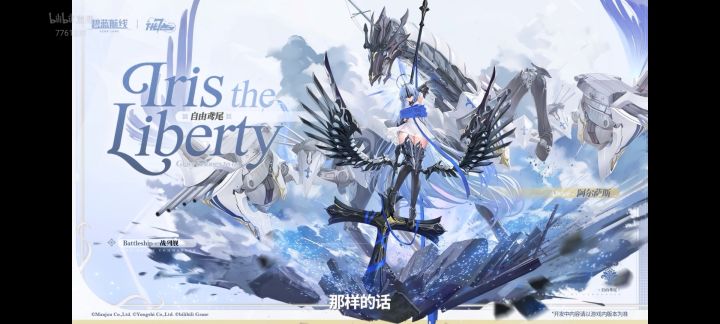 又是双彩!截图