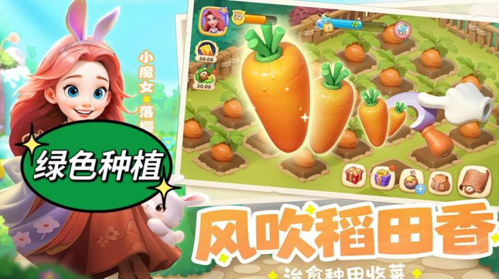 新式园林手游！体验童话与园林的魔幻世界截图