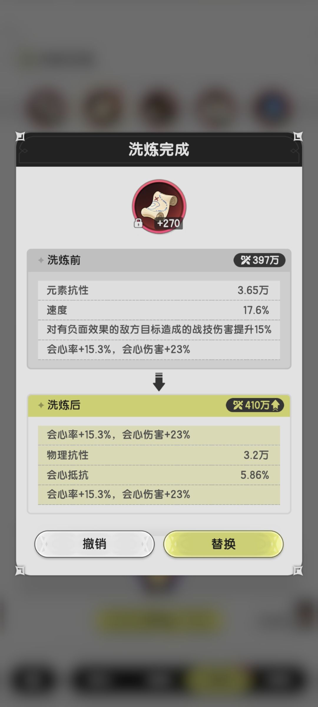 本来都准备跑路了 2