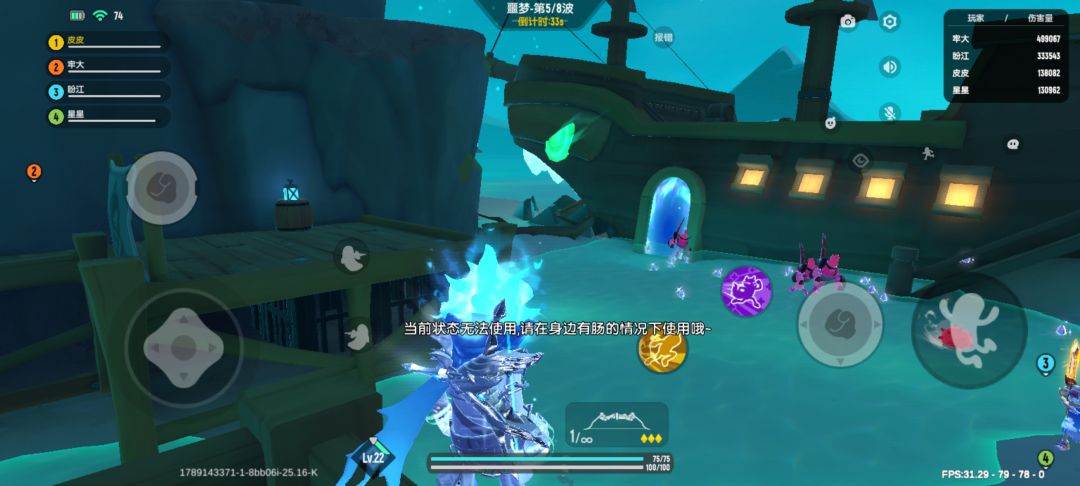 Bug:购买的动作无法使用 3