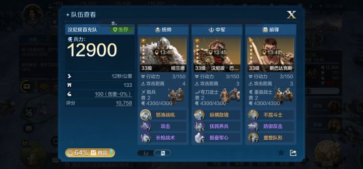 开服第一天截图