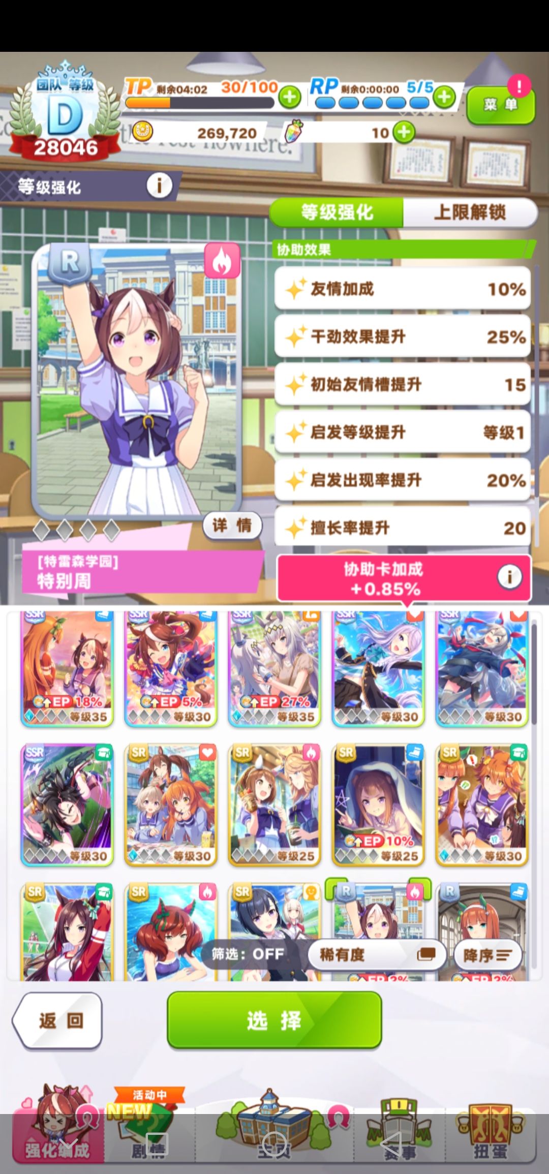 不太了解游戏机制 2