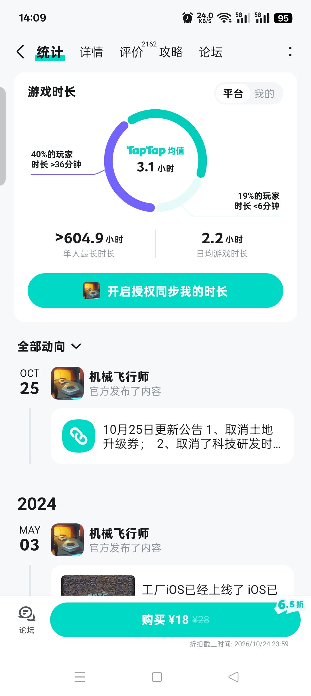 回来看看 1